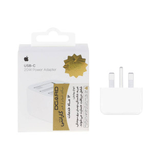 شارژر دیواری آیفون درجه یک USB-C مدل 20W B/A - سفید - DST (New Pack ) (گارانتی شش ماهه + بیمه نامه 12 ماهه DGARD) - درجه یک کد1222986